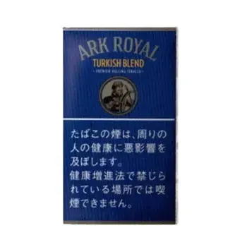 アークロイヤル・ターキッシュブレンド・シャグ