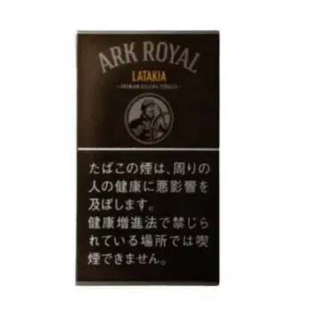 アークロイヤル・ラタキア・シャグ