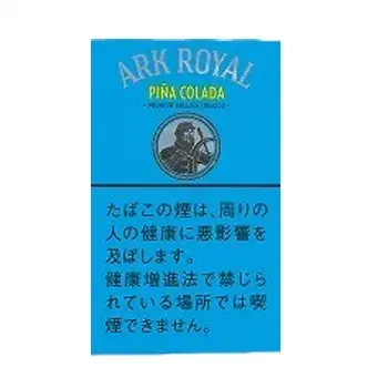 アークロイヤル・ピニャコラーダ・シャグ