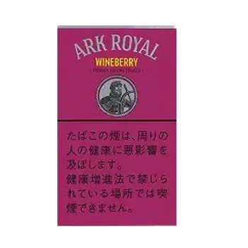 アークロイヤル・ワインベリー・シャグ