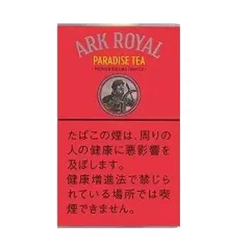 アークロイヤル・パラダイスティー・シャグ