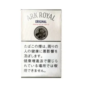 アークロイヤル・オリジナル・シャグ