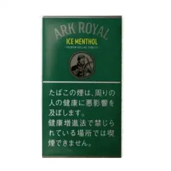 アークロイヤル・アイスメンソール・シャグ