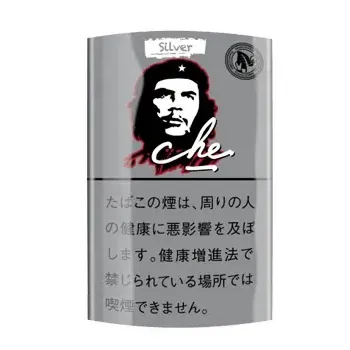 チェ・シャグ・シルバー