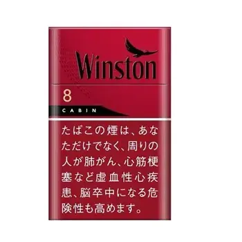 ウィンストン・キャビン・レッド・8・ボックス