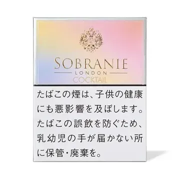 ソブラニー・カクテル