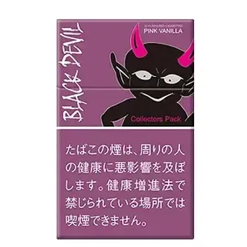 ブラックデビル・ピンクバニラ
