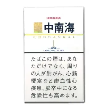 中南海・1