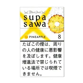 ブラックジャック・スパサワ・パイナップル・8