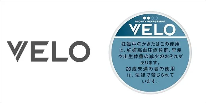 ベロ・マイティー・ペパーミント・インテンス