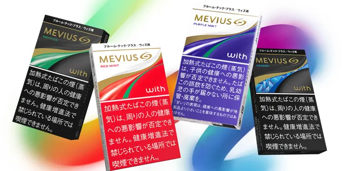 ウィズ専用タバコのティザー画像