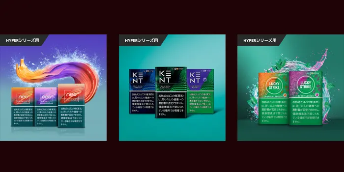 グローハイパー専用銘柄の画像一覧