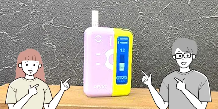 見た目や使い勝手を辛口レビュー