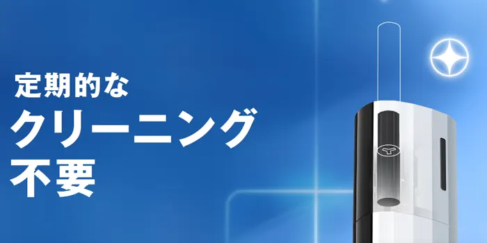 リルハイブリッドのティザー画像