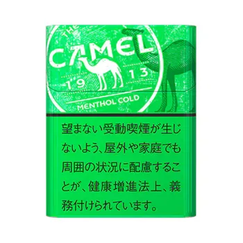 キャメル・メンソール・コールド