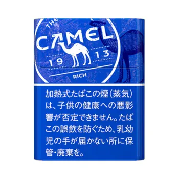 キャメル・リッチ