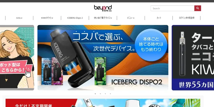 Beyond Vape Nic