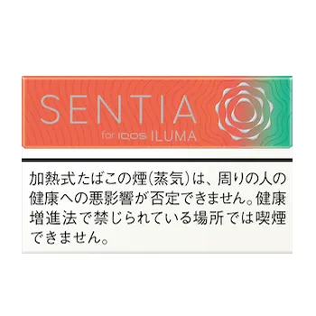 センティア・フレッシュ・コーラル