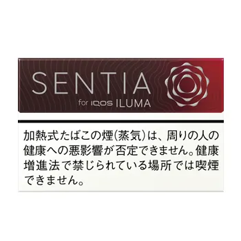 センティア・アイシー・レッド