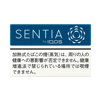 センティア・コバルト・ブルー
