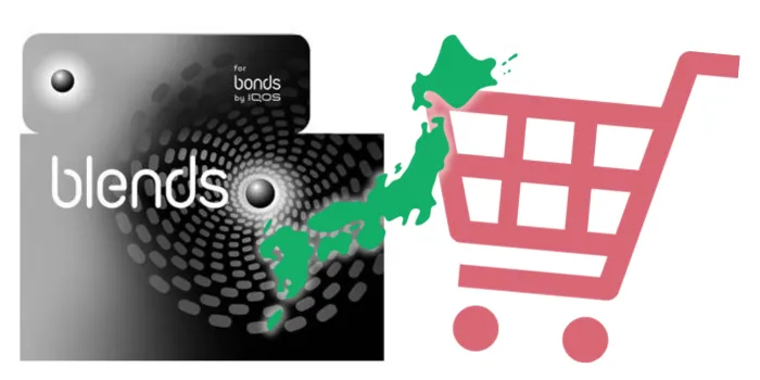 アイコスブレンズの販売時期の予想