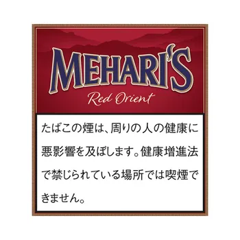 メハリス・スイート・オリエント