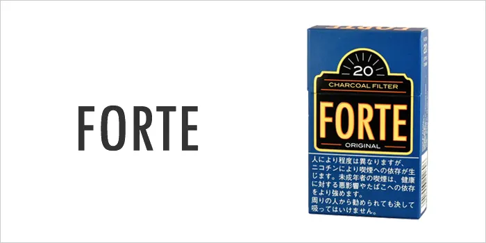 フォルテ