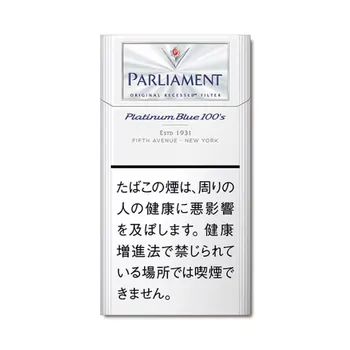 パーラメント・1・100s・ボックス