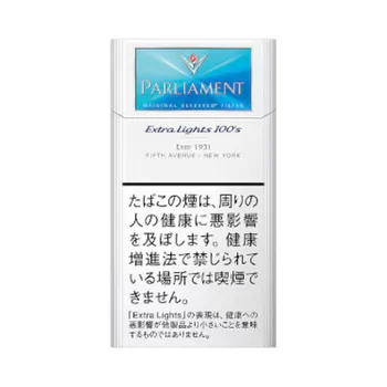 パーラメント・エクストラライト・3・100s・ボックス