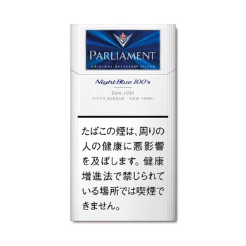 パーラメント・9・100s・ボックス