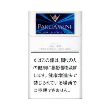 パーラメント・9・KS・ボックス