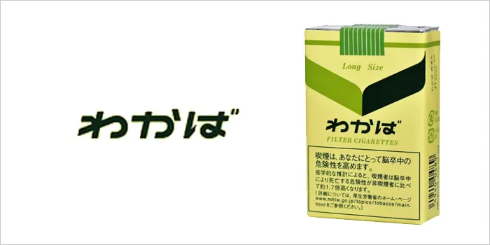わかば