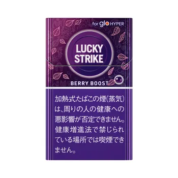 ラッキーストライク・ベリー・ブースト