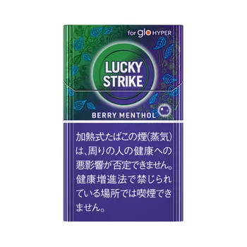 ラッキーストライク・ベリー・メンソール