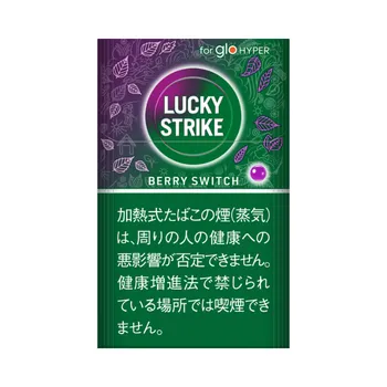 ラッキーストライク・ベリー・スイッチ