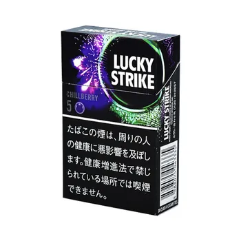 ラッキーストライク・ブラックシリーズ・チルベリー・5