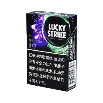 ラッキーストライク・ブラックシリーズ・チルベリー・8