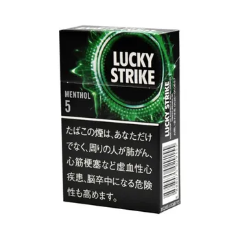 ラッキーストライク・ブラックシリーズ・メンソール・5