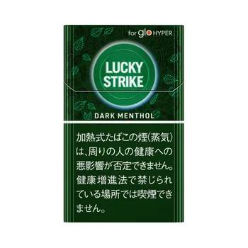 ラッキーストライク・ダーク・メンソール