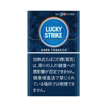 ラッキーストライク・ダーク・タバコ