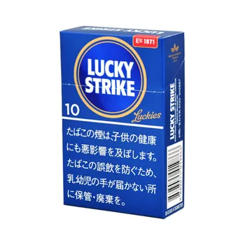 ラッキーストライク・エキスパートカット・10