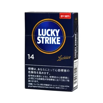 ラッキーストライク・エキスパートカット・14
