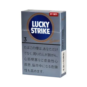 ラッキーストライク・エキスパートカット・3