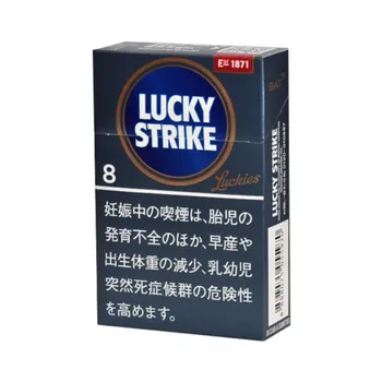 ラッキーストライク・エキスパートカット・8