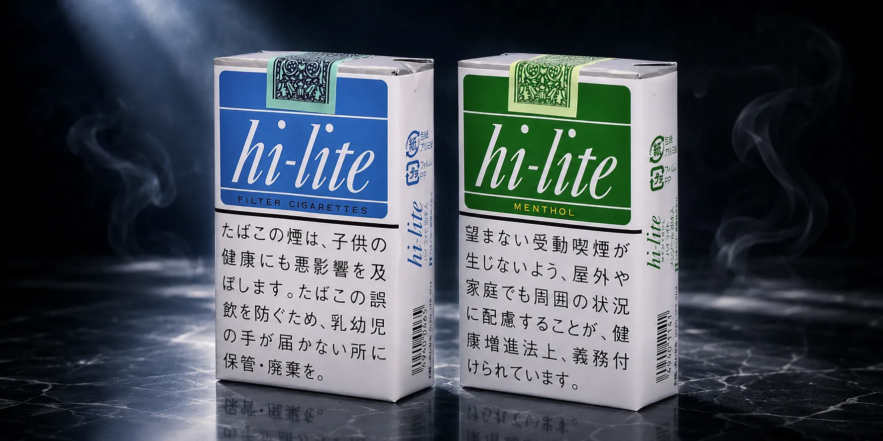 ハイライトとハイライト・メンソール