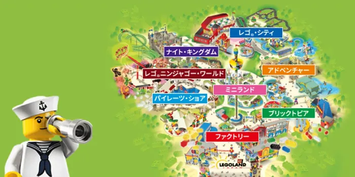 レゴランドのパークマップ