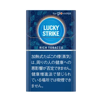 ラッキーストライク・リッチ・タバコ