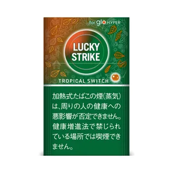 ラッキーストライク・トロピカル・スイッチ