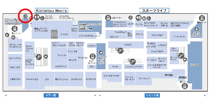 タワー館の6階