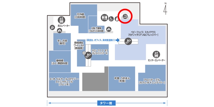 タワー館の14階